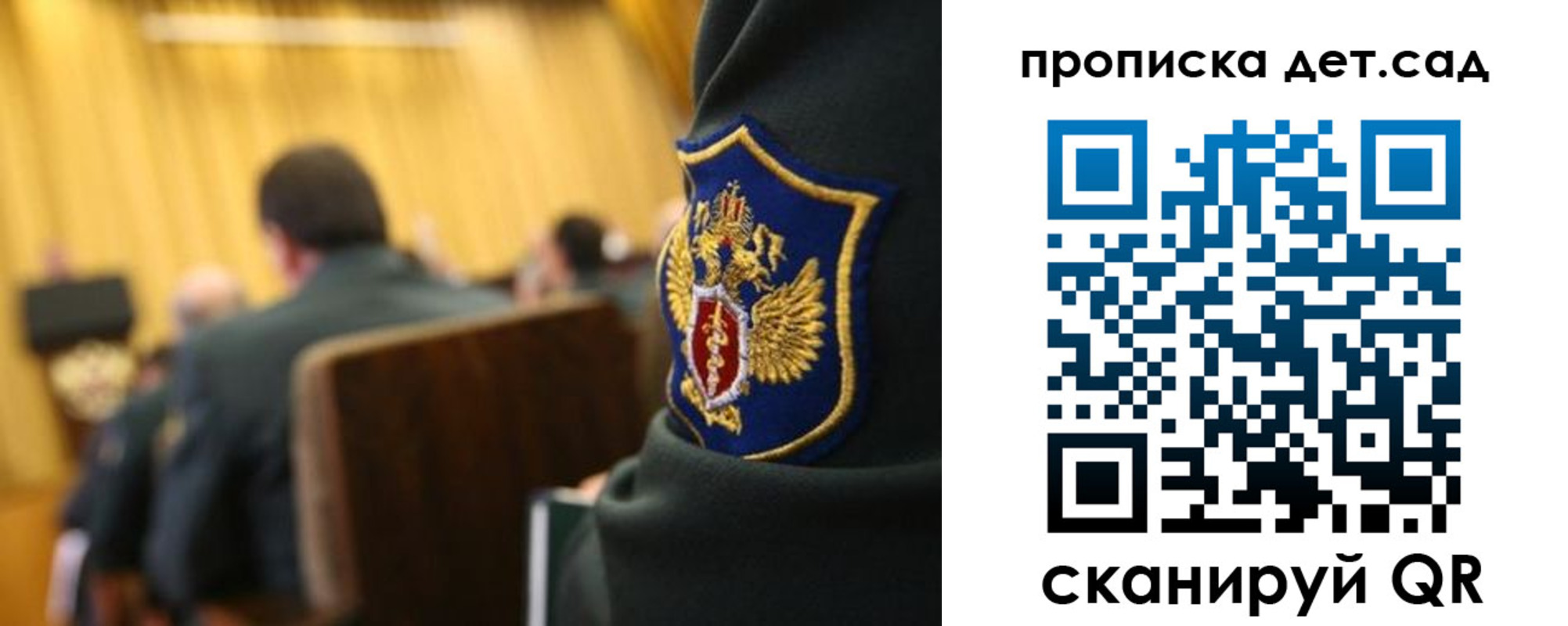прописка штамп в Грязовце
