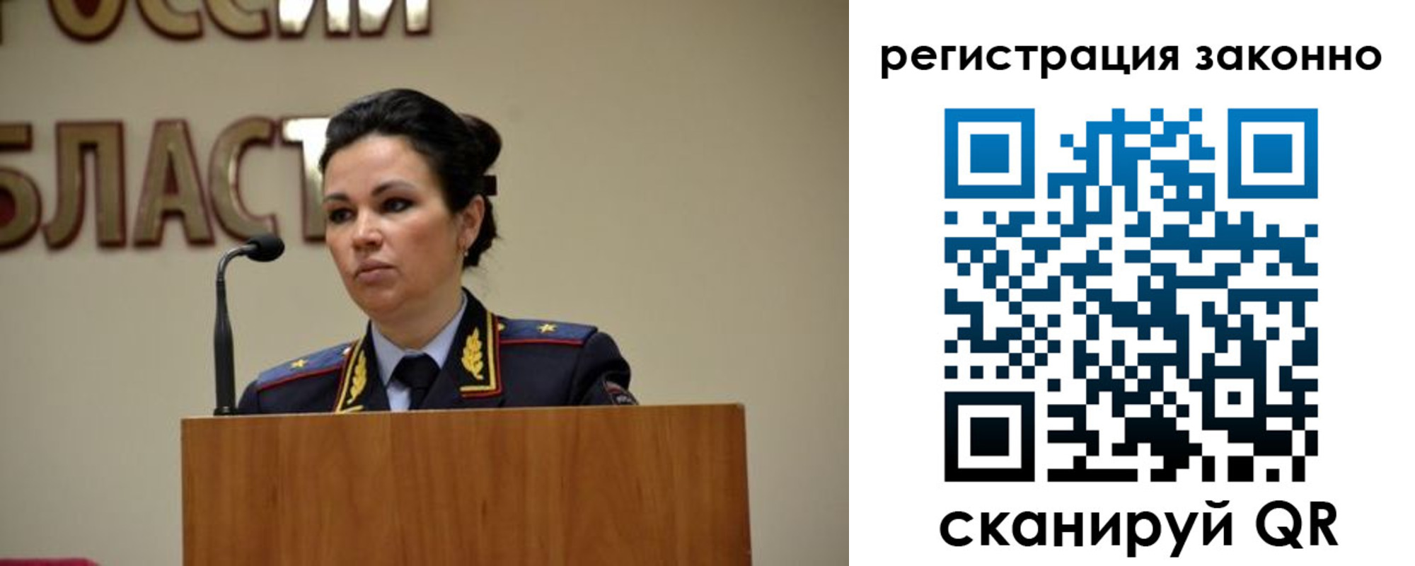 прописка для военкомата в Грязовце